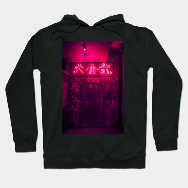 Anata no warehouse Hoodie by TokyoLuv